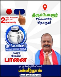WhatsApp Image 2026-04-20 at 7.23.10 PM (1)