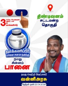 WhatsApp Image 2026-04-20 at 7.23.10 PM (2)