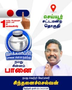 WhatsApp Image 2026-04-20 at 7.23.11 PM (1)