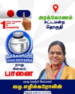 WhatsApp Image 2026-04-20 at 7.23.11 PM (2)