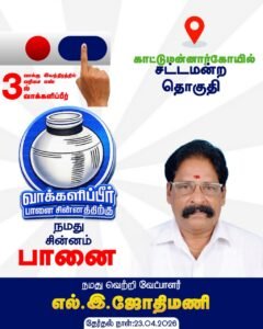 WhatsApp Image 2026-04-20 at 7.23.11 PM