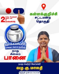 WhatsApp Image 2026-04-20 at 7.23.11 PM (3)